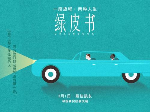 买个假的西北地区驾驶证